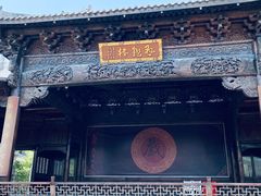 -朱仙镇启封故园景区