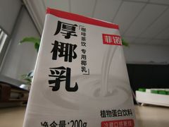 -M Stand(成都COSMO店)