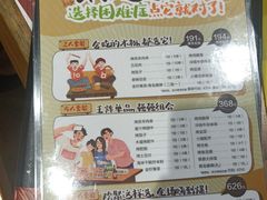 -木屋烧烤(南新店)