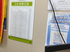 -瑞鹏宠物医院·眼科·皮肤·中兽医(大悦城分院)