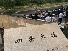 -四条大桥