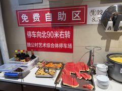 -鸿毛饺子(紫竹桥店)