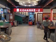 大堂-妈妈传炖品(双林店)