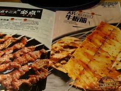 android_upload_pic-聚点串吧·北京烧烤(赵登禹路店)