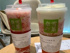 -奈雪的茶(湖滨银泰in77C区PRO店)