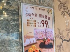 -顺轩海鲜火锅酒家