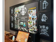 -星巴克(天津五大道店)