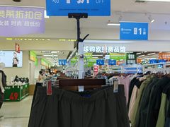 -百荣世贸商城