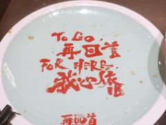 -再回首(西关木塔巷店)