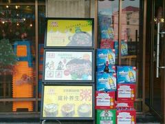 门面-云晓光头烧烤吧(新大陆广场店)