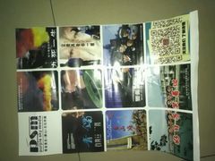 android_upload_pic-1970南湖影视基地(建设南路店)