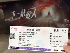-公共文化中心剧院