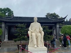 -梅园
