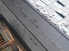 -食為天·本地人爱吃的淮扬菜(瘦西湖店)