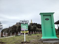 -峨眉山风景名胜区