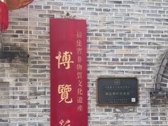 -三坊七巷历史文化街区