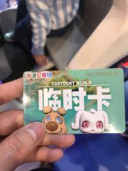 -卡通尼乐园(印象汇店)
