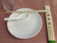 -烤肉宛饭庄(南礼士路店)