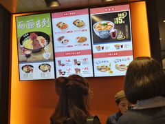 -吉野家(红博中央公园店)