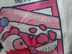 -1973继光香香鸡(大东方百货店)