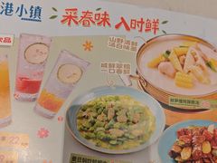 -鹿港小镇(黄金店)