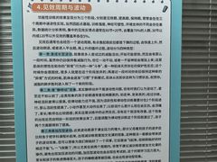 -金博智慧注意力感统训练(回龙观校区)