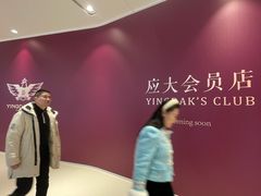 -石家庄万象城