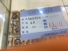 -曹祥泰(解放路店)