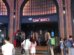 -CGV影城(壹方城IMAX店)