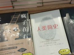 -覔书店(壹方城店)