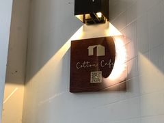 -COTTON CAFE(德信·中外公寓店)