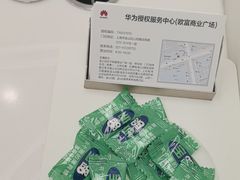 -华为授权服务中心(欧富商业广场)