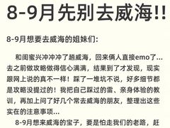 -幸福门