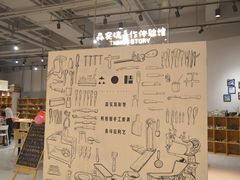 -当当书店(国泰广场店)