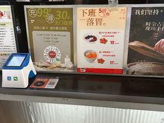 -炖物24章·顺时轻养茶(杭州大厦店)