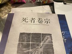 -暗楼·剧本杀·桌游