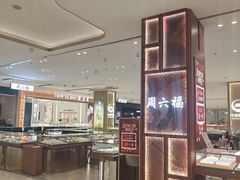 -凯德广场(金牛店)