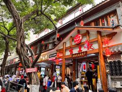 -古真记钵钵鸡(总店)