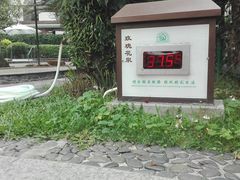 -广东温泉宾馆