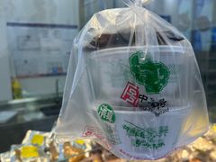 -韩复兴(新街口户部街店)