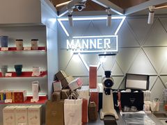 -Manner Coffee(丁香国际店)