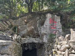 -宜兴张公洞