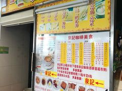 -下环街市熟食中心