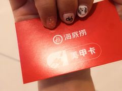 -海底捞火锅(武胜路凯德广场店)
