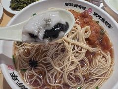 -朱新年·苏式汤团·面点(北寺塔店)