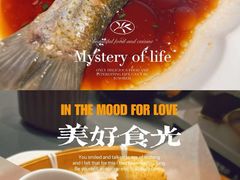 -汉水谣·江景餐厅(江滩店)