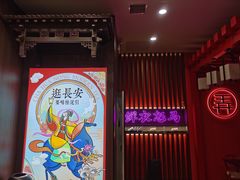 -茶话弄(中贸广场店)