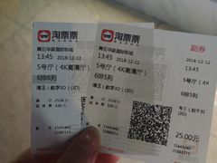 -黄石华夏国际影城(摩尔城店)
