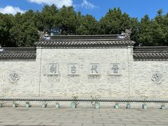 -阿育王寺