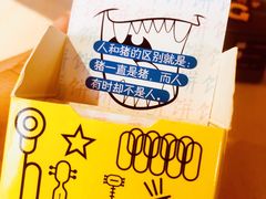 -EGO原创机械密室逃脱(朝阳大悦城2店)